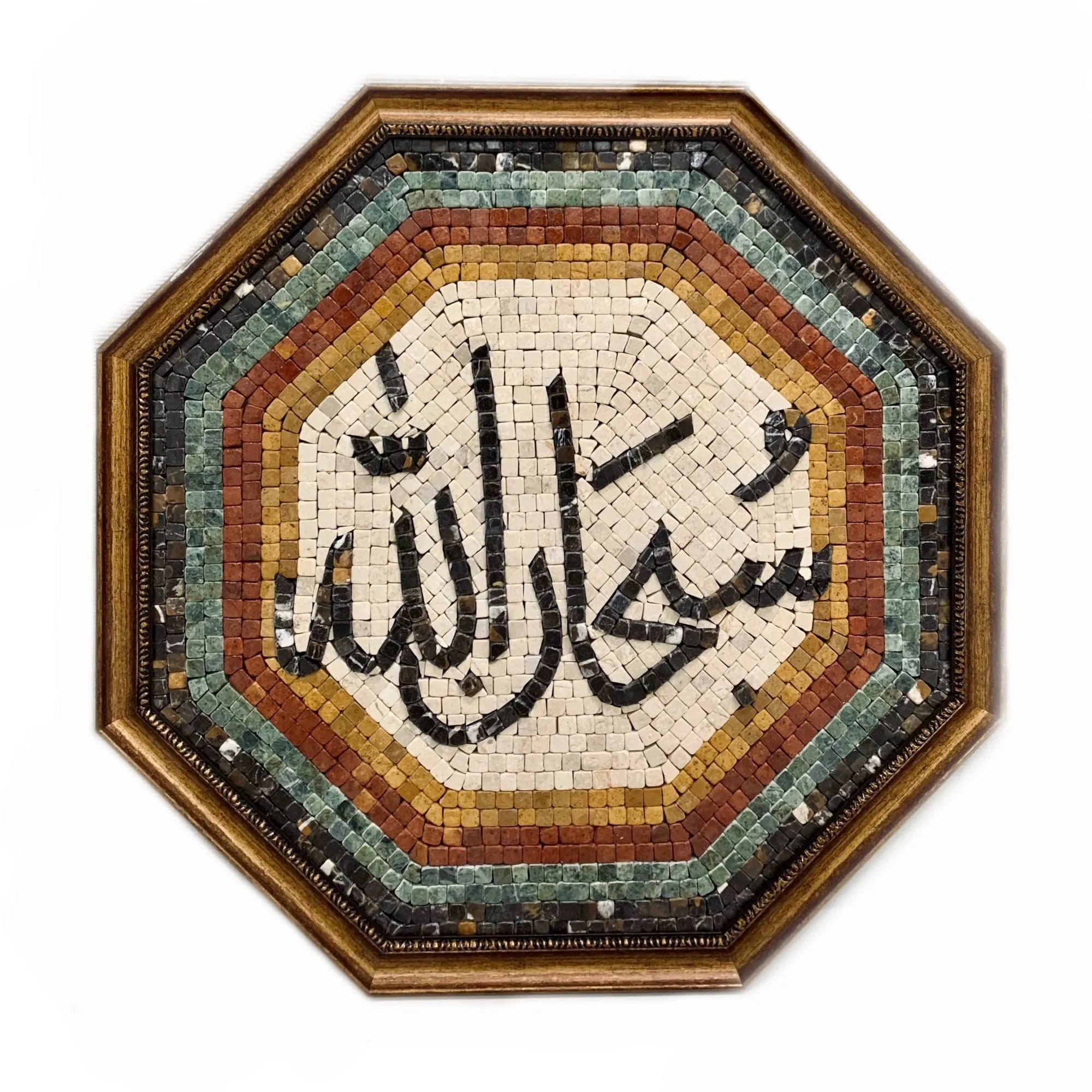 SUBHANALLAH