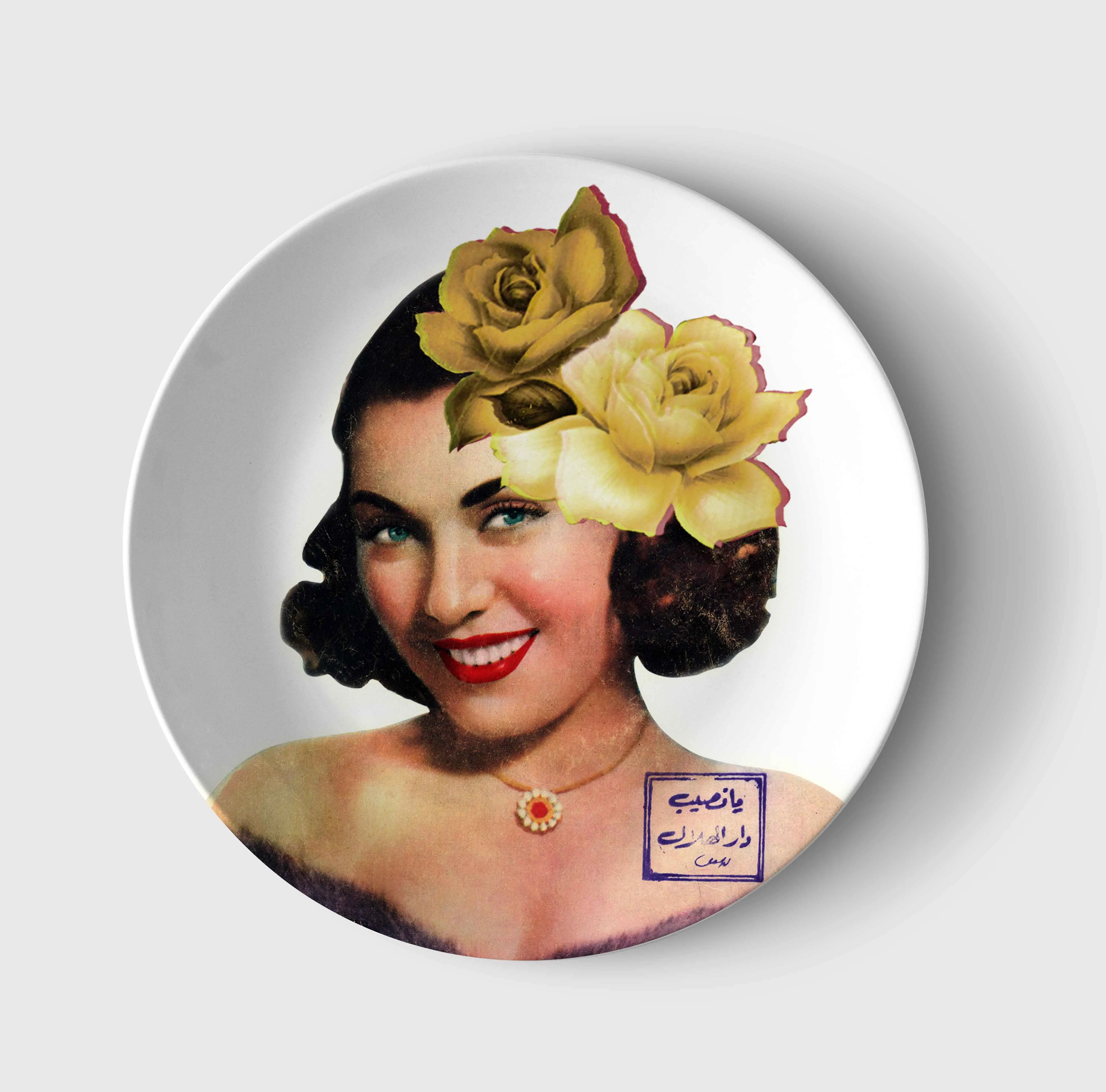 Tahiya Kariokka Plate Collection
