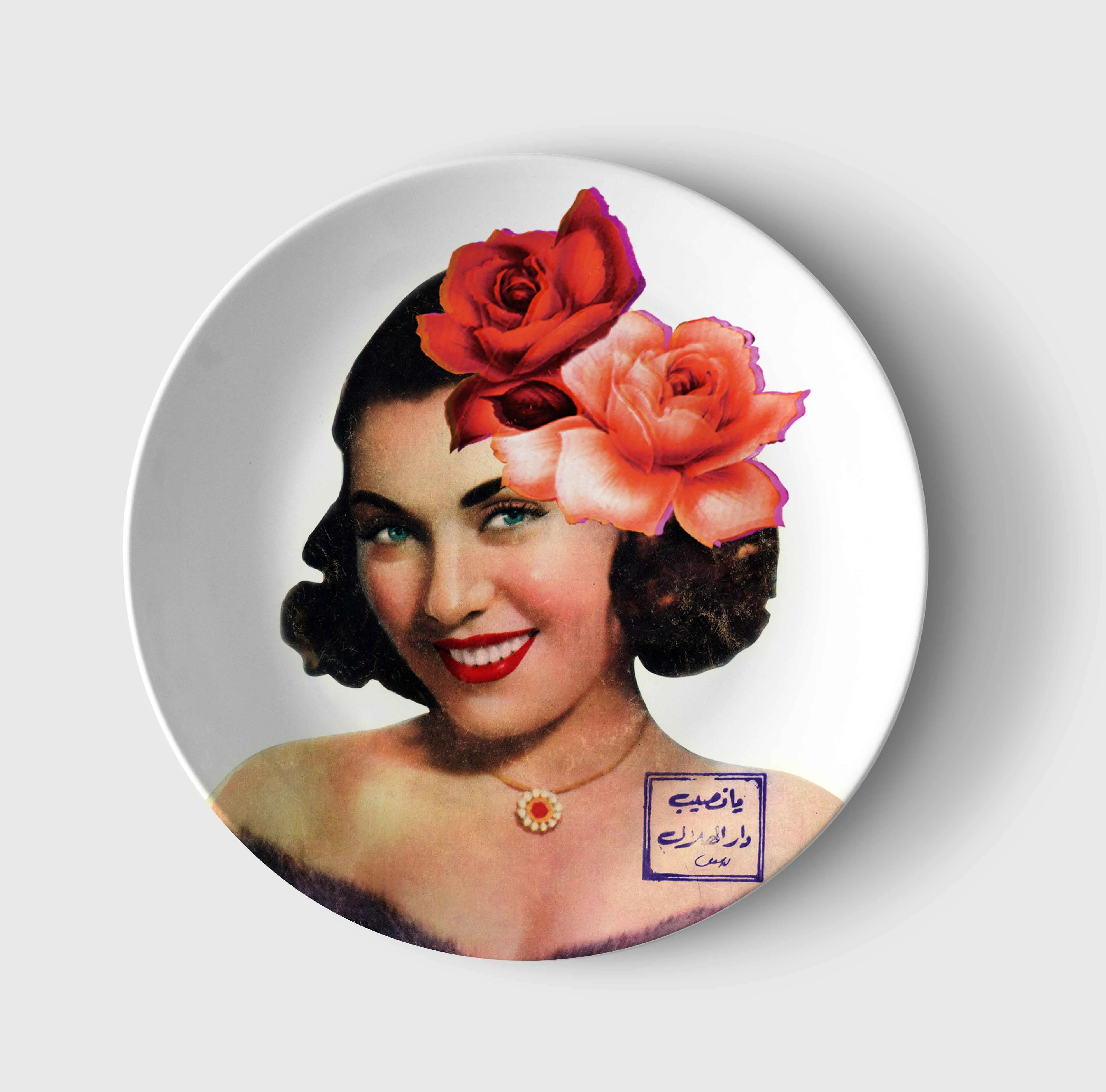 Tahiya Kariokka Plate Collection