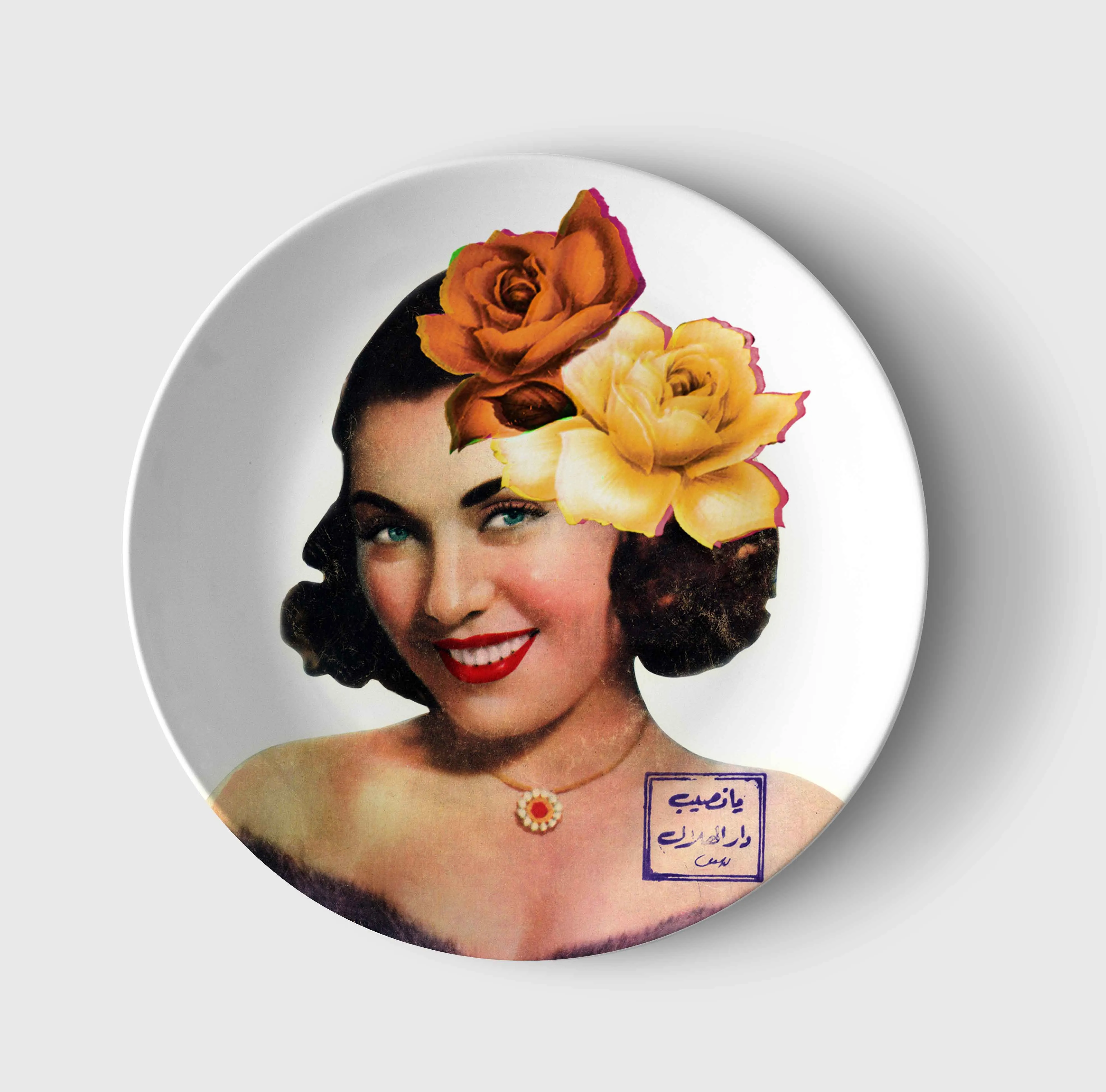 Tahiya Kariokka Plate Collection