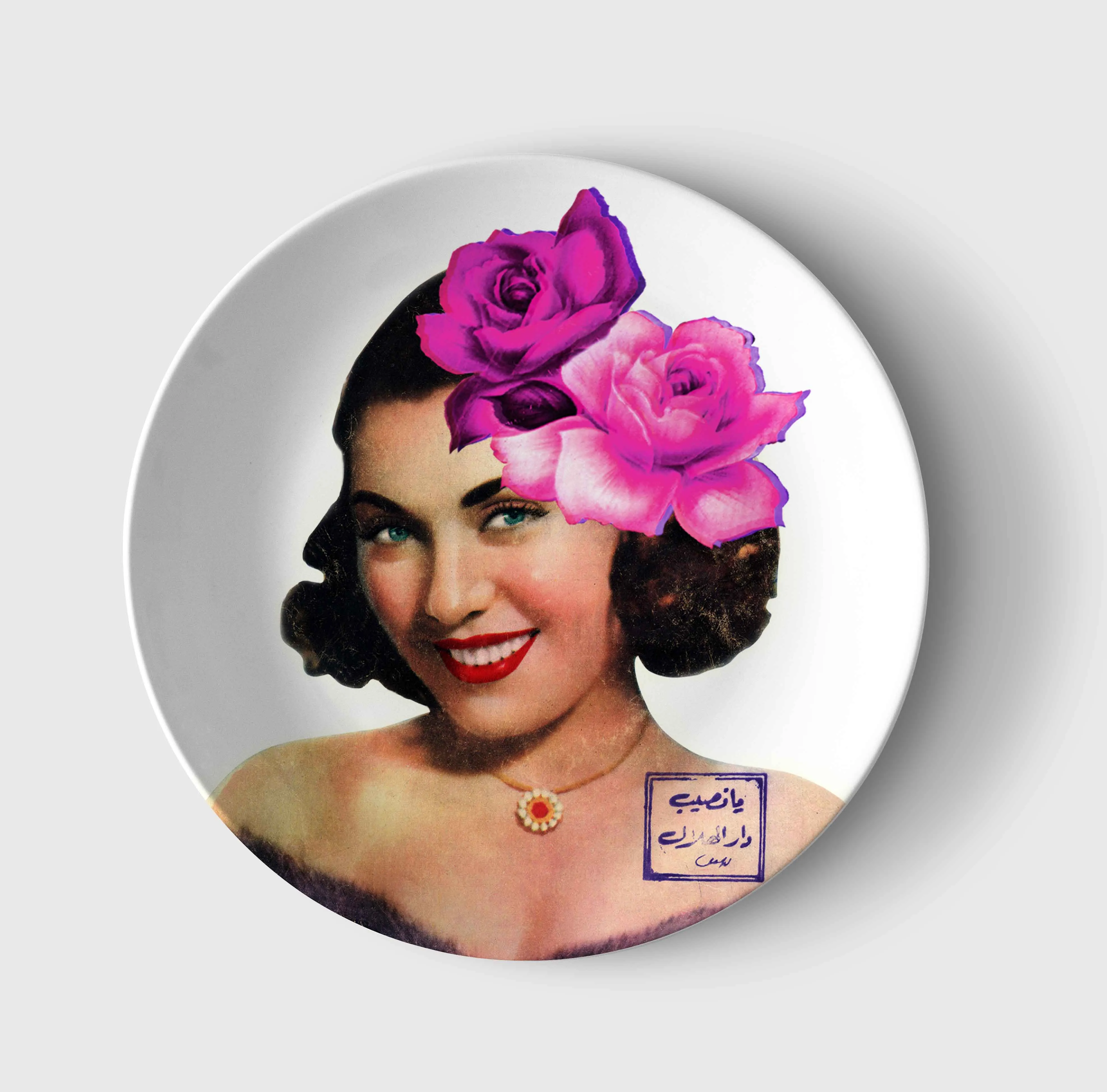 Tahiya Kariokka Plate Collection